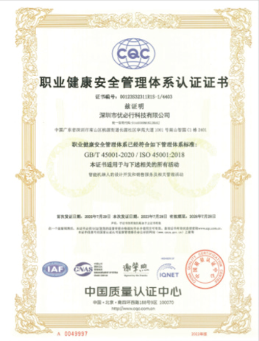 ISO 45001 — Occupational Health & Safety